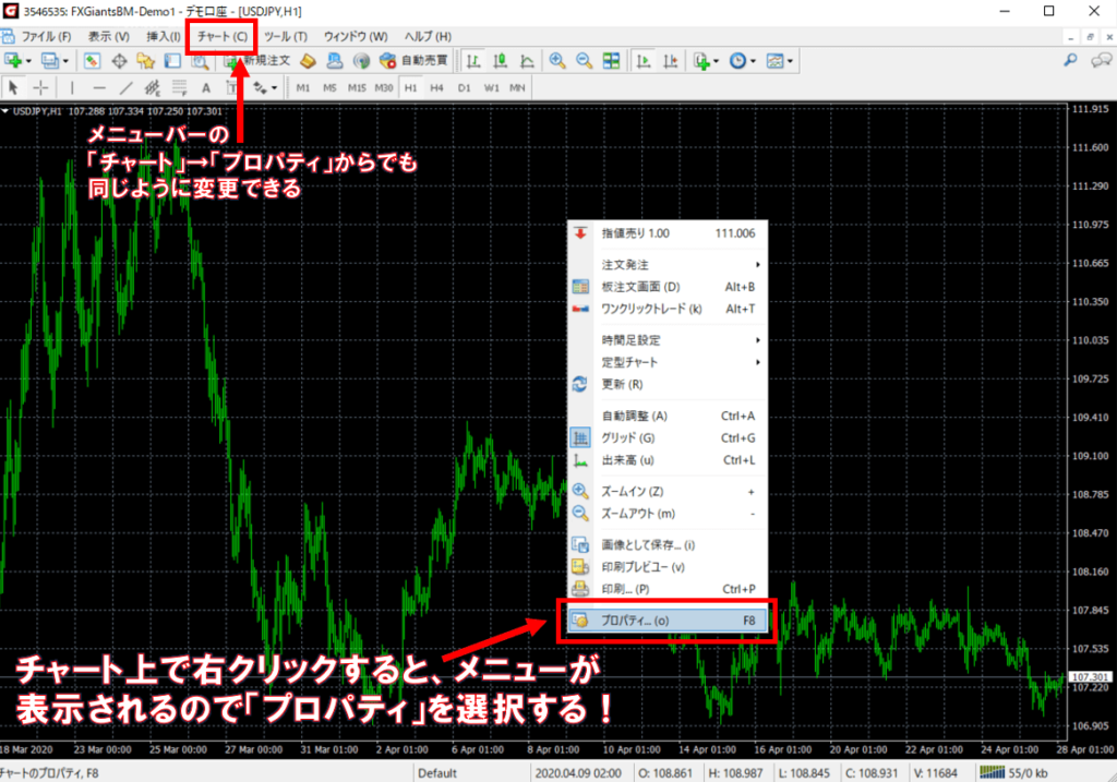 FXジャイアンツ【MT4の使い方⑧画面の色を変えてもっと見やすく！】