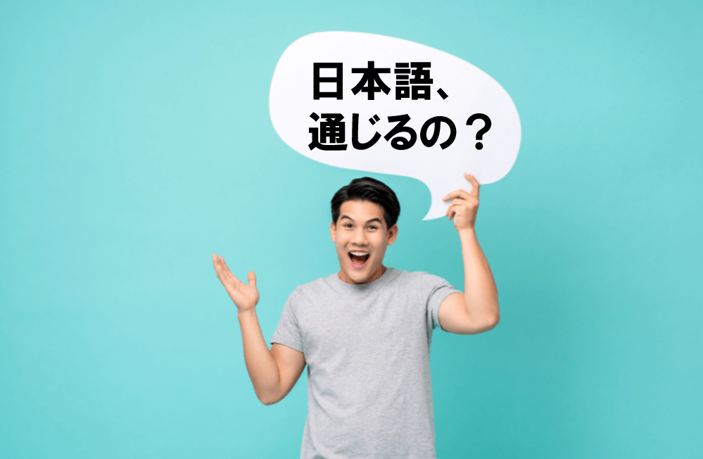 FXジャイアンツ 日本語カスタマーサポート イメージ画像